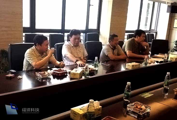 1435828189112769.jpg 會(huì)議現(xiàn)場(chǎng)1.jpg